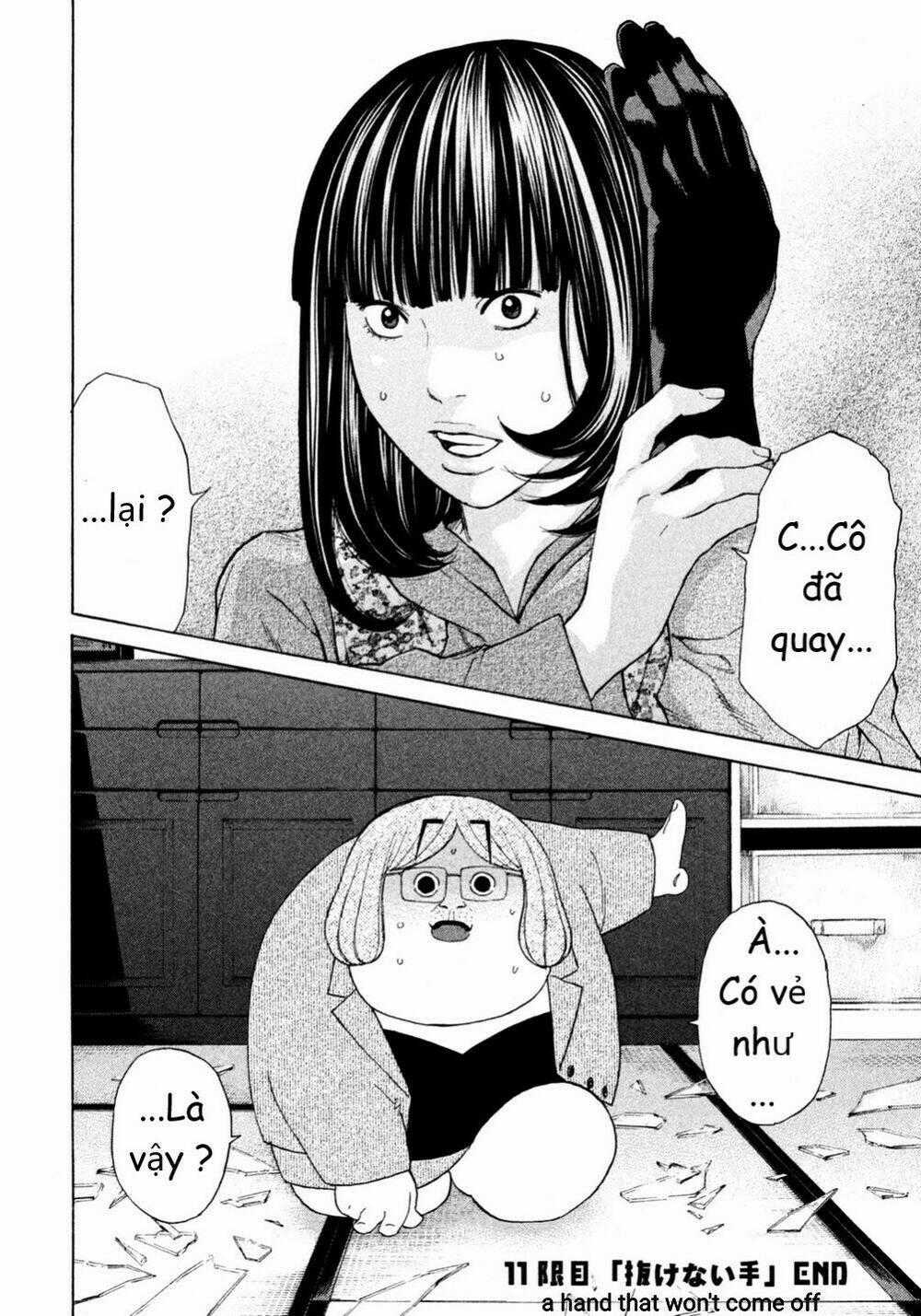 Debusen Chapter 11 trang 20