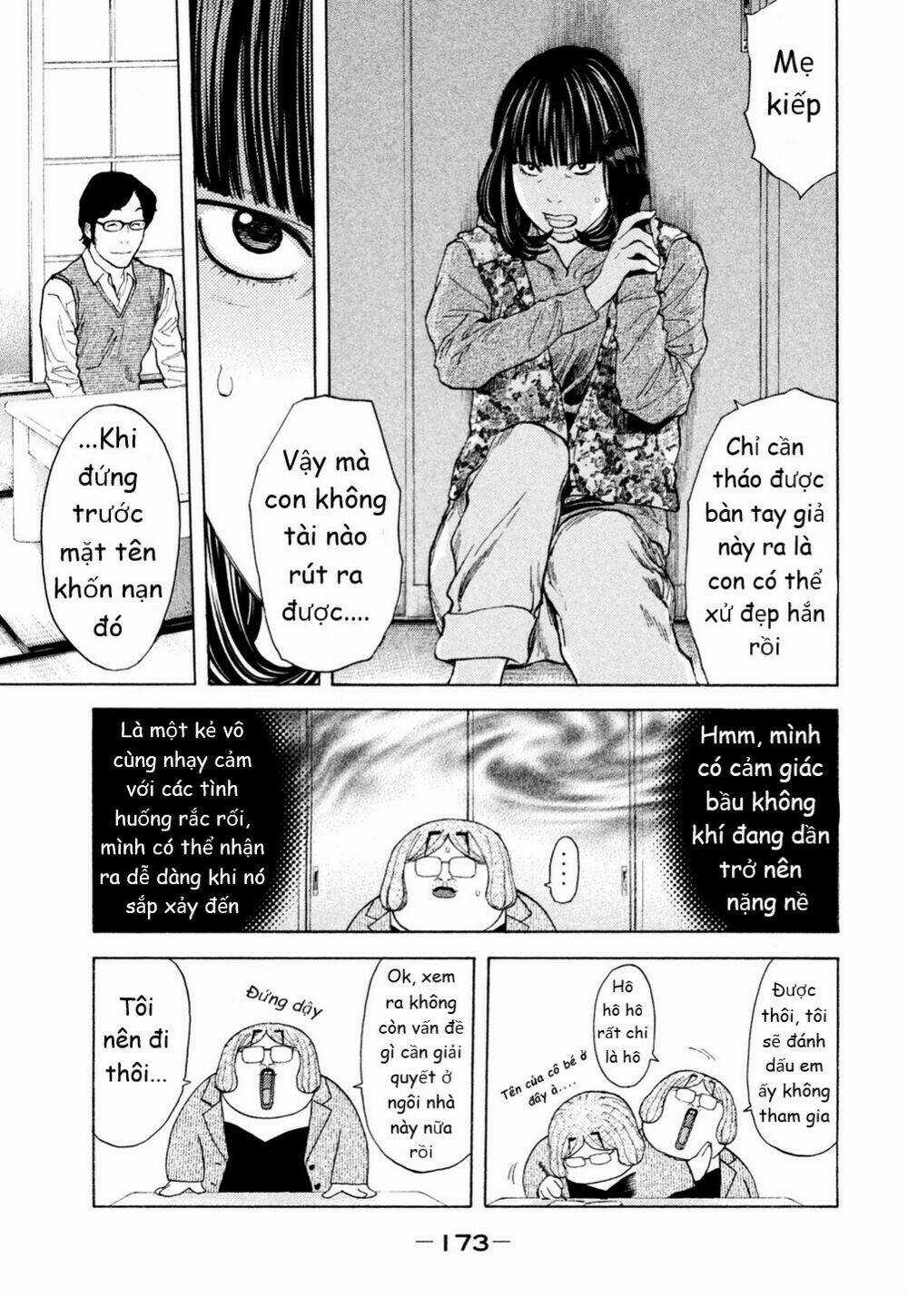 Debusen Chapter 11 trang 6