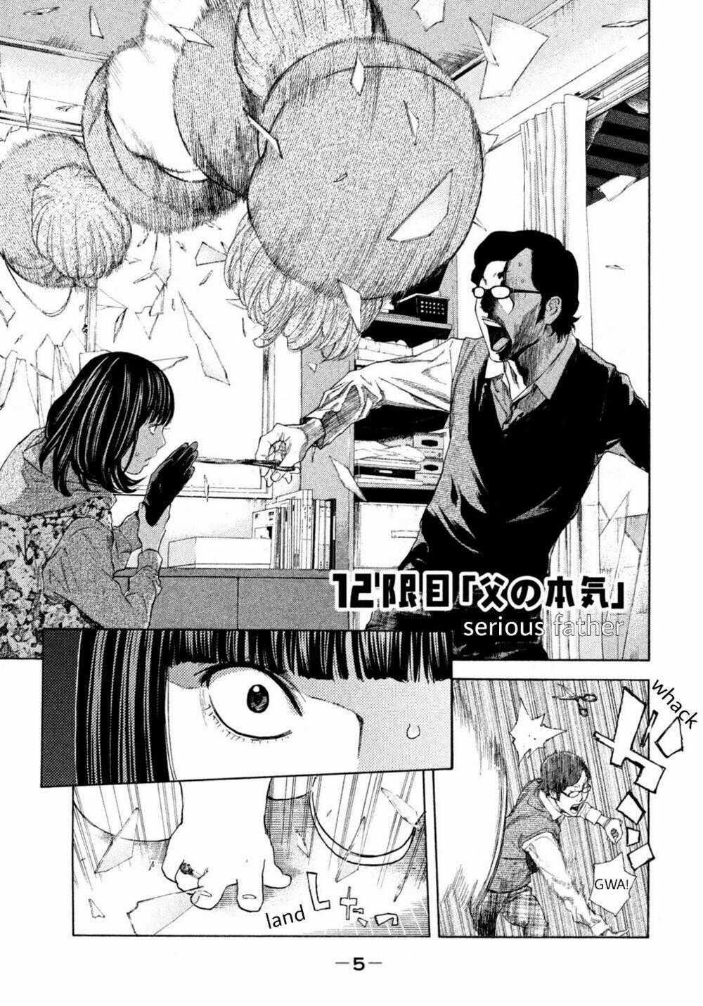Debusen Chapter 12 trang 0