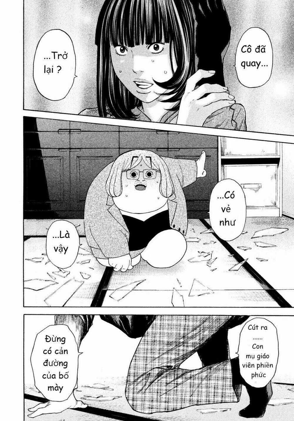 Debusen Chapter 12 trang 1