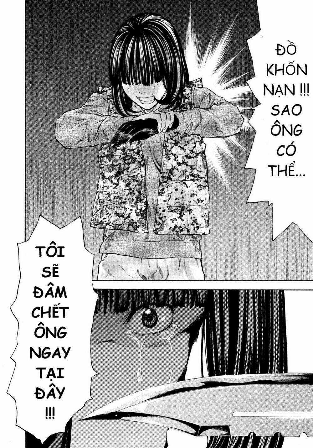 Debusen Chapter 12 trang 15