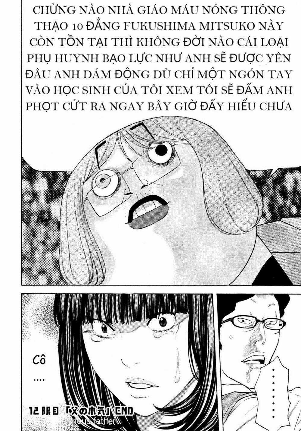 Debusen Chapter 12 trang 18