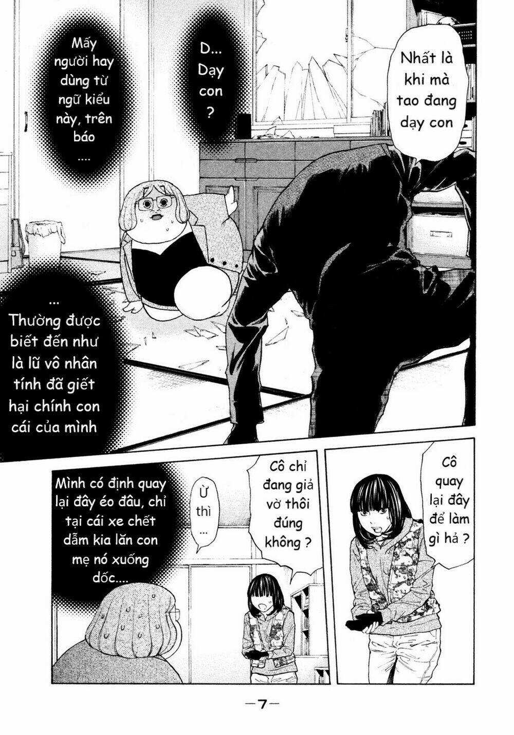 Debusen Chapter 12 trang 2