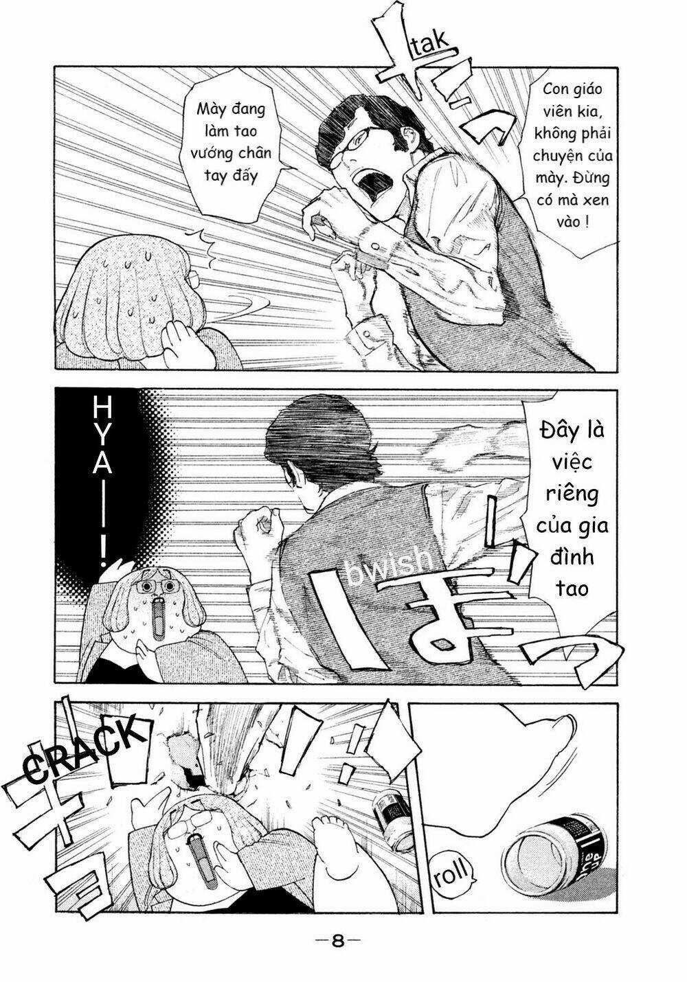 Debusen Chapter 12 trang 3