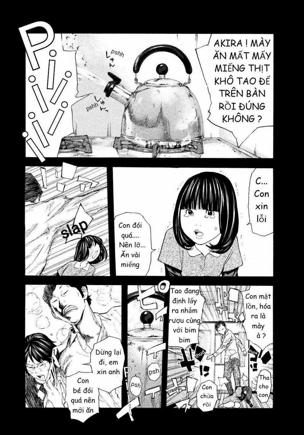 Debusen Chapter 12 trang 7