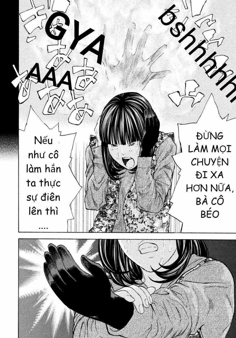 Debusen Chapter 12 trang 9