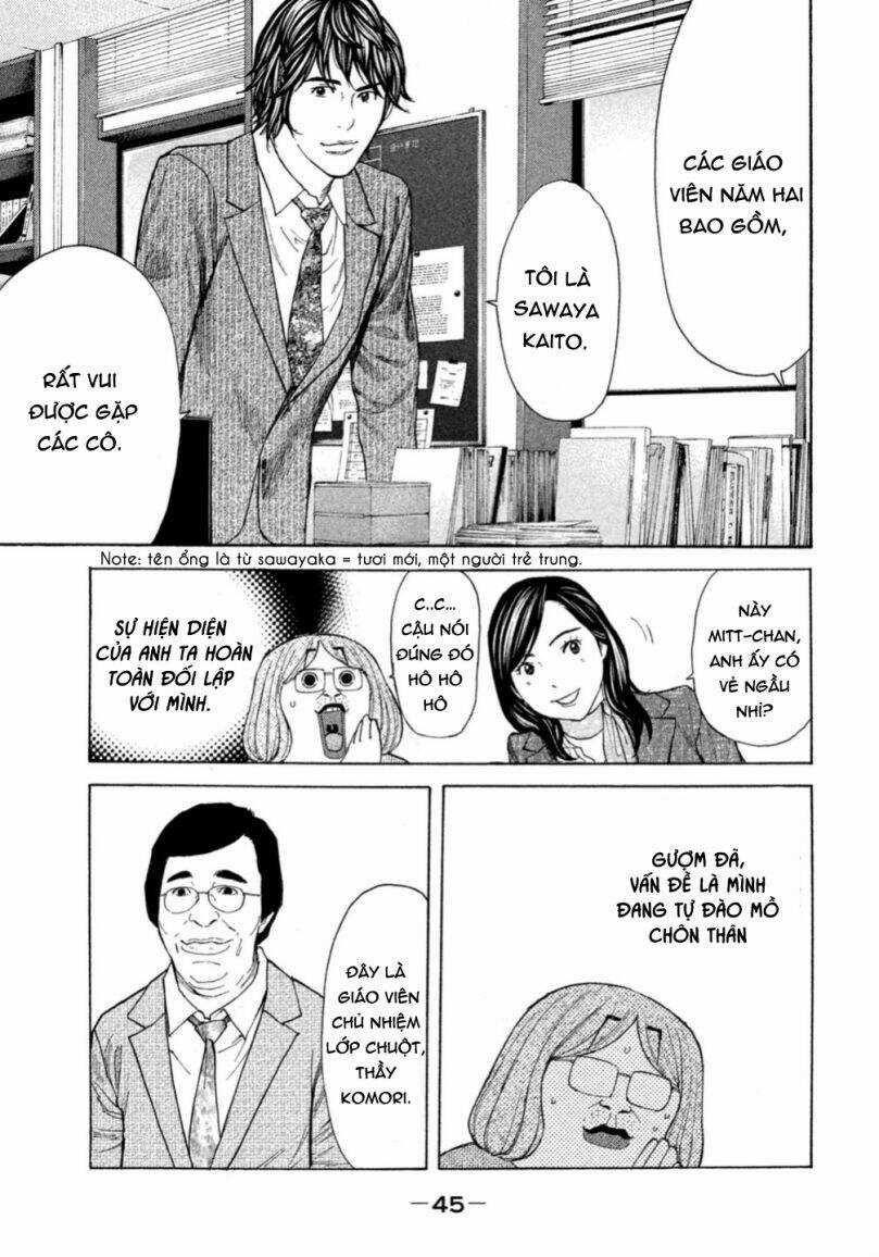 Debusen Chapter 2 trang 17