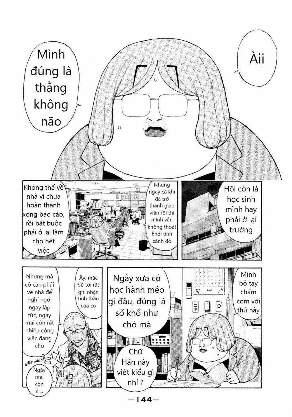 Debusen Chapter 9 trang 17