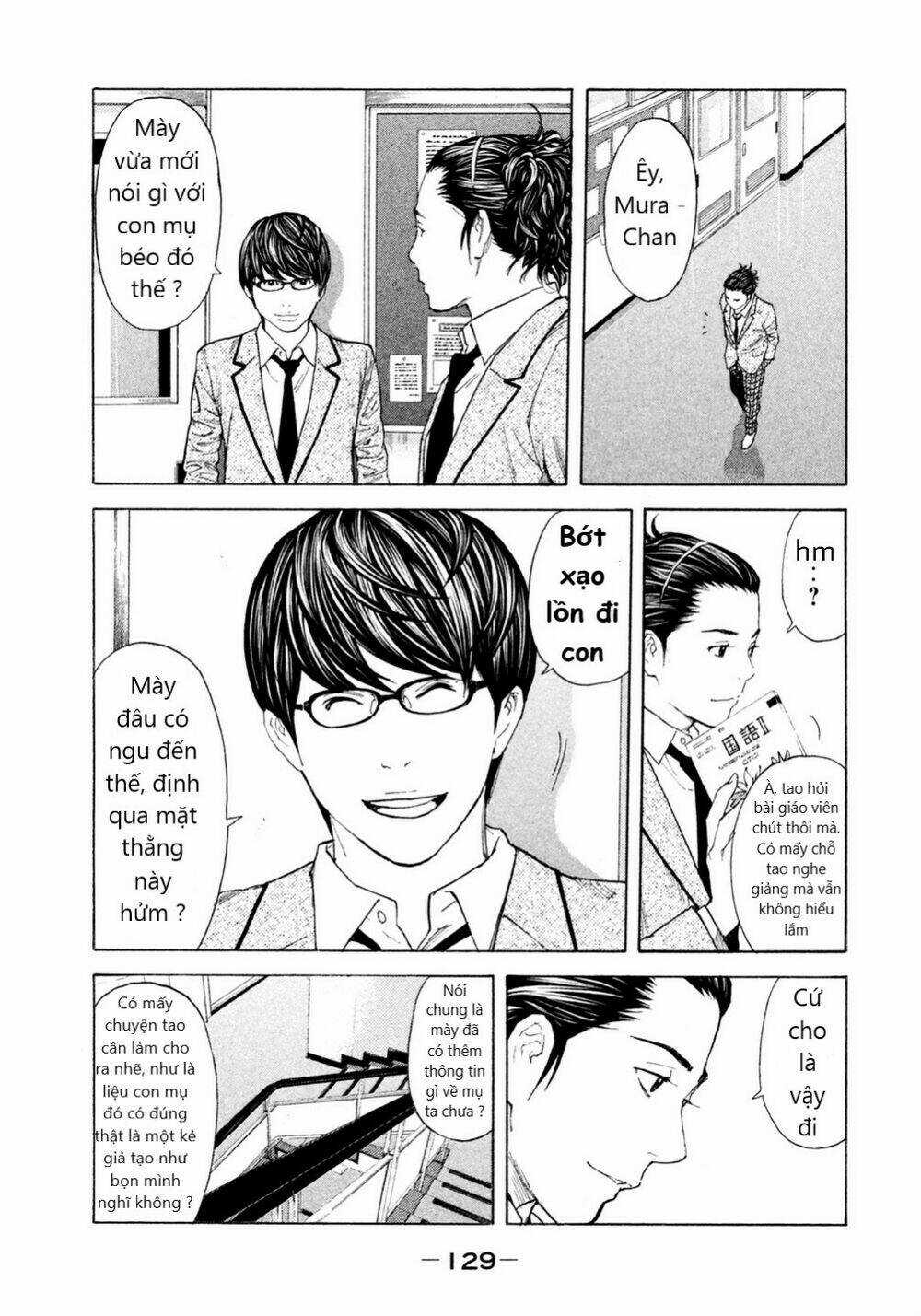 Debusen Chapter 9 trang 2