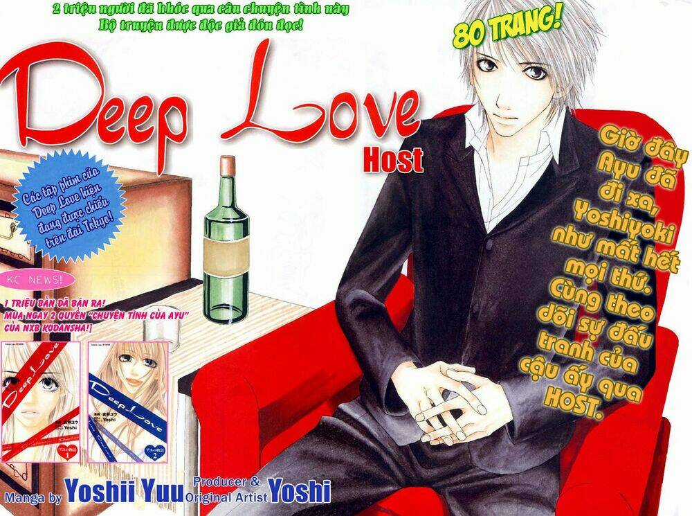 Deep Love - Host Chapter 1 trang 56