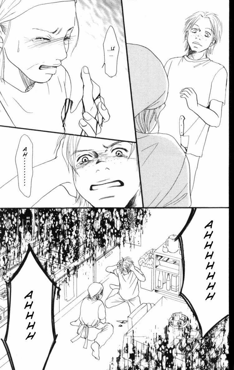 Deep Love - Host Chapter 2 trang 6