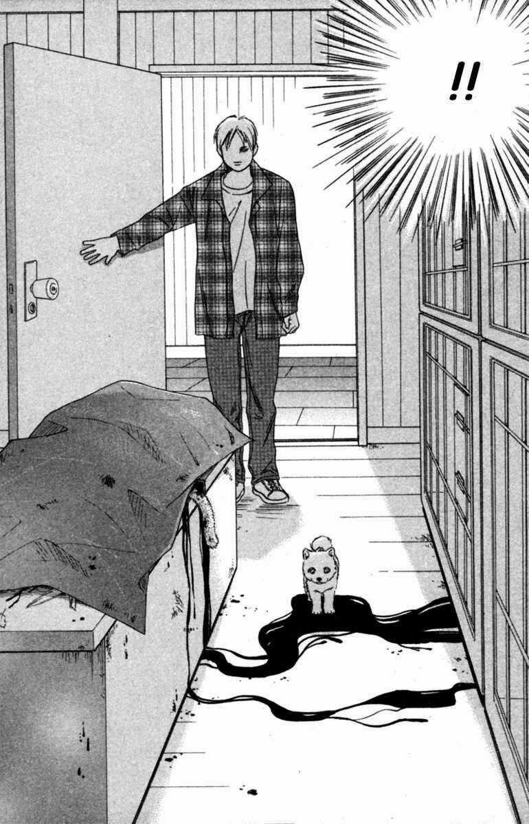 Deep Love - Pao no Monogatari Chapter 6 trang 13