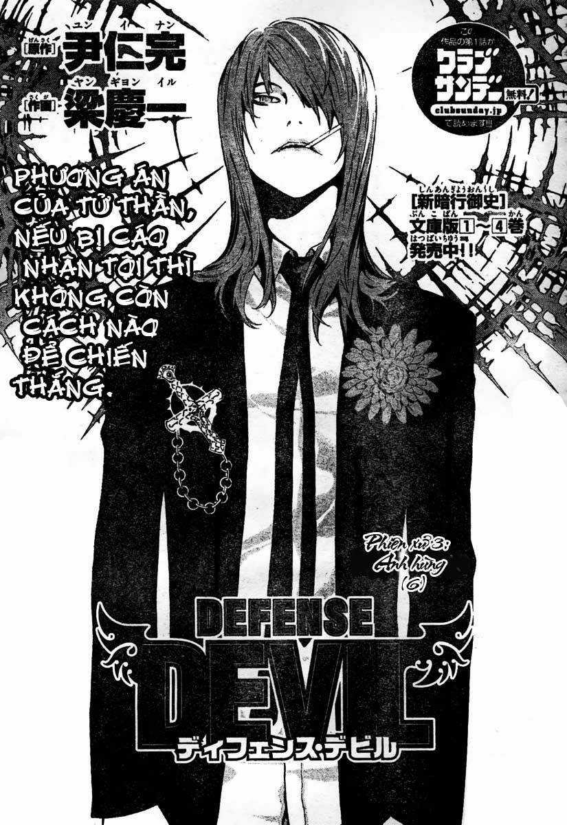 Defense Devil Chapter 12 trang 2