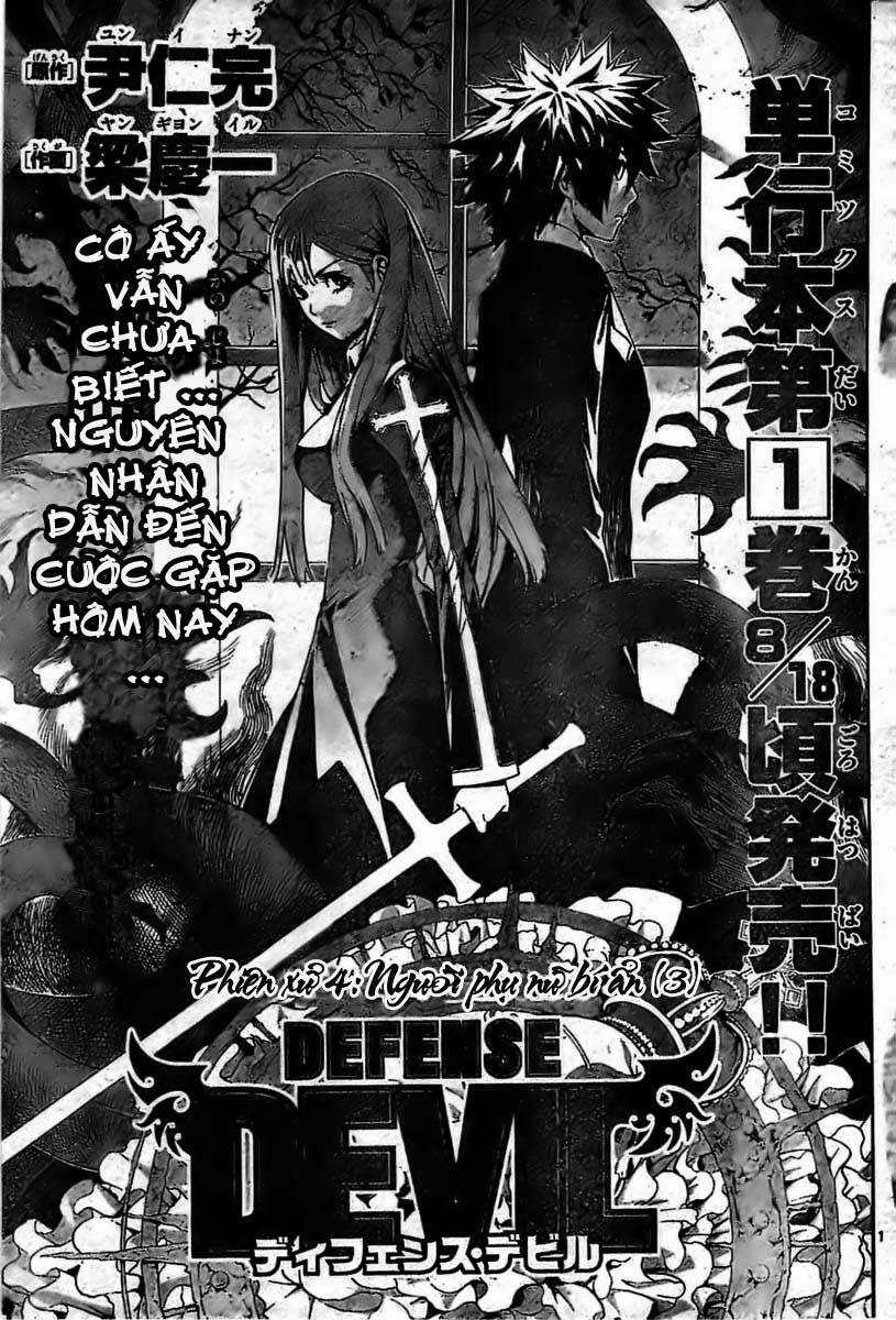 Defense Devil Chapter 17 trang 1