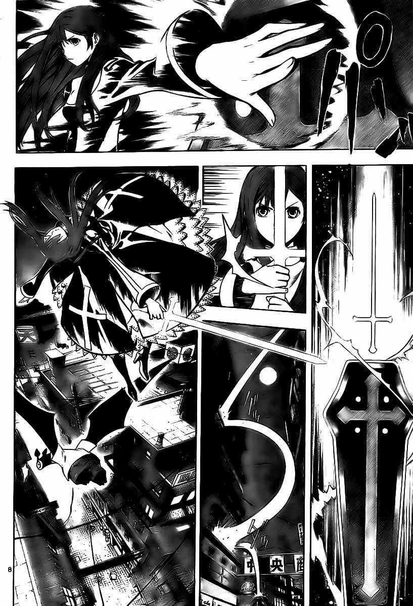 Defense Devil Chapter 17 trang 8