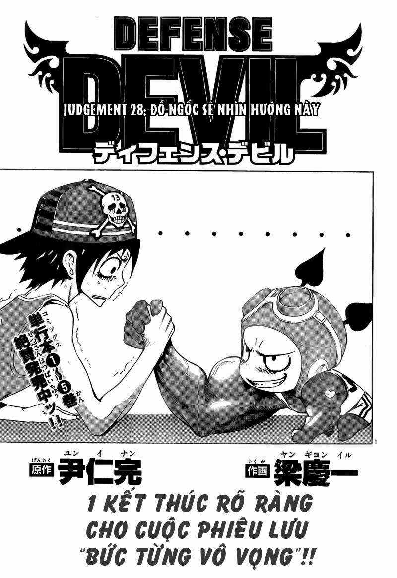 Defense Devil Chapter 56 trang 1