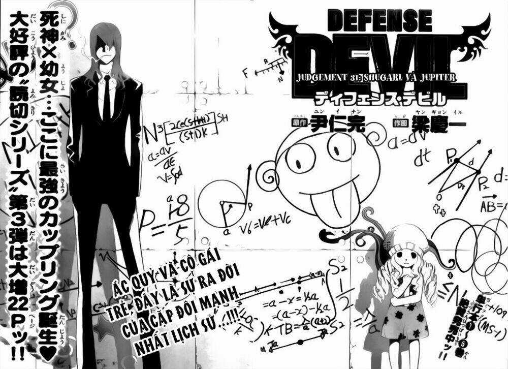 Defense Devil Chapter 59 trang 2