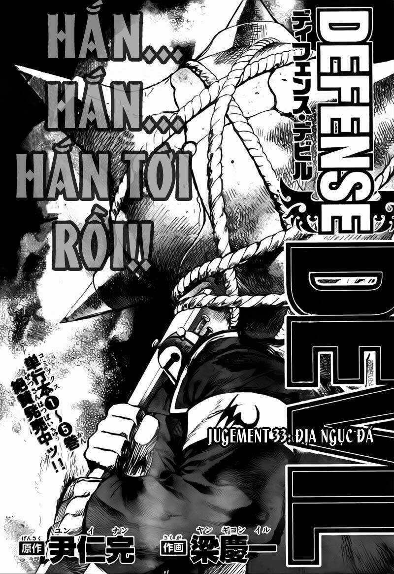Defense Devil Chapter 61 trang 4