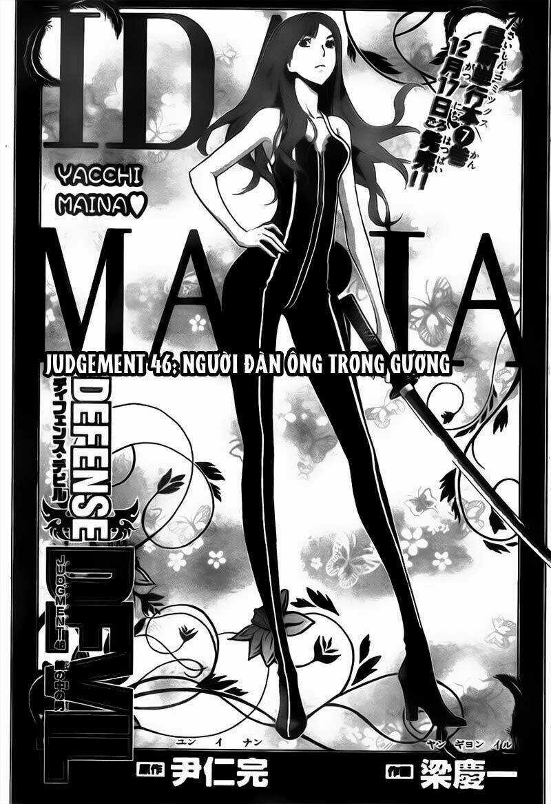 Defense Devil Chapter 74 trang 2