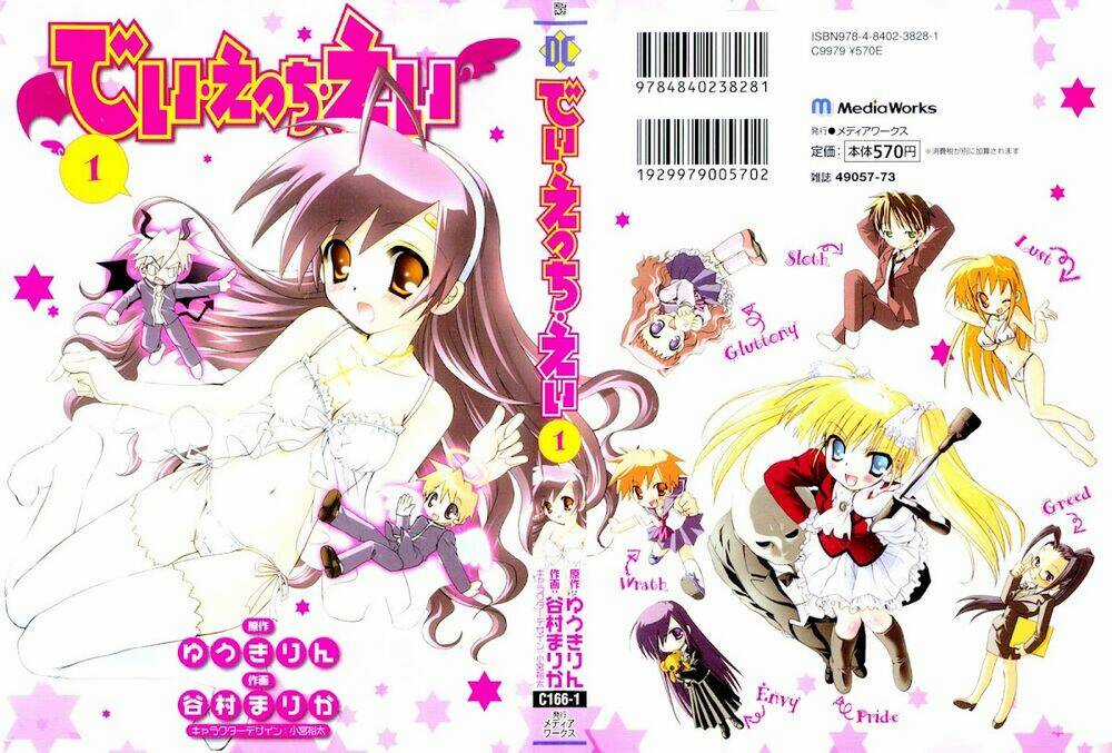 Dei Ecchi Ei Chapter 1 trang 45