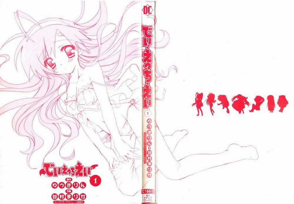 Dei Ecchi Ei Chapter 1 trang 46