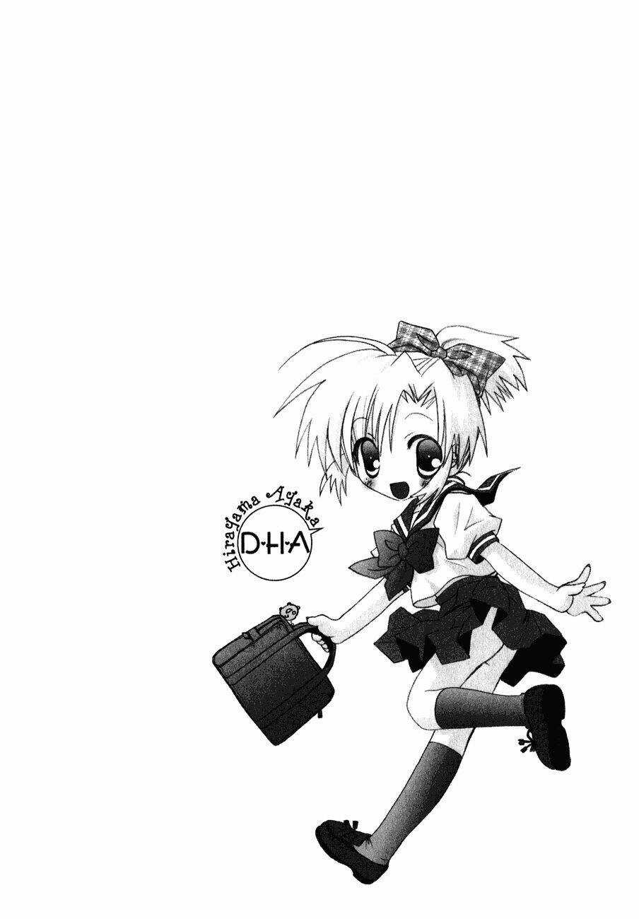 Dei Ecchi Ei Chapter 12 trang 26