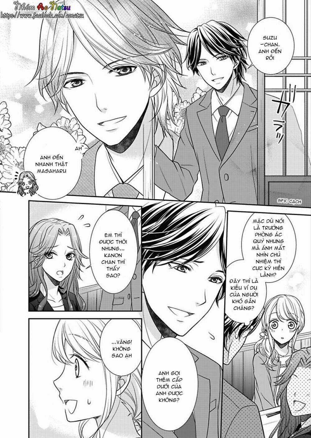 Dekiai Kankei ! Chapter 1 trang 11