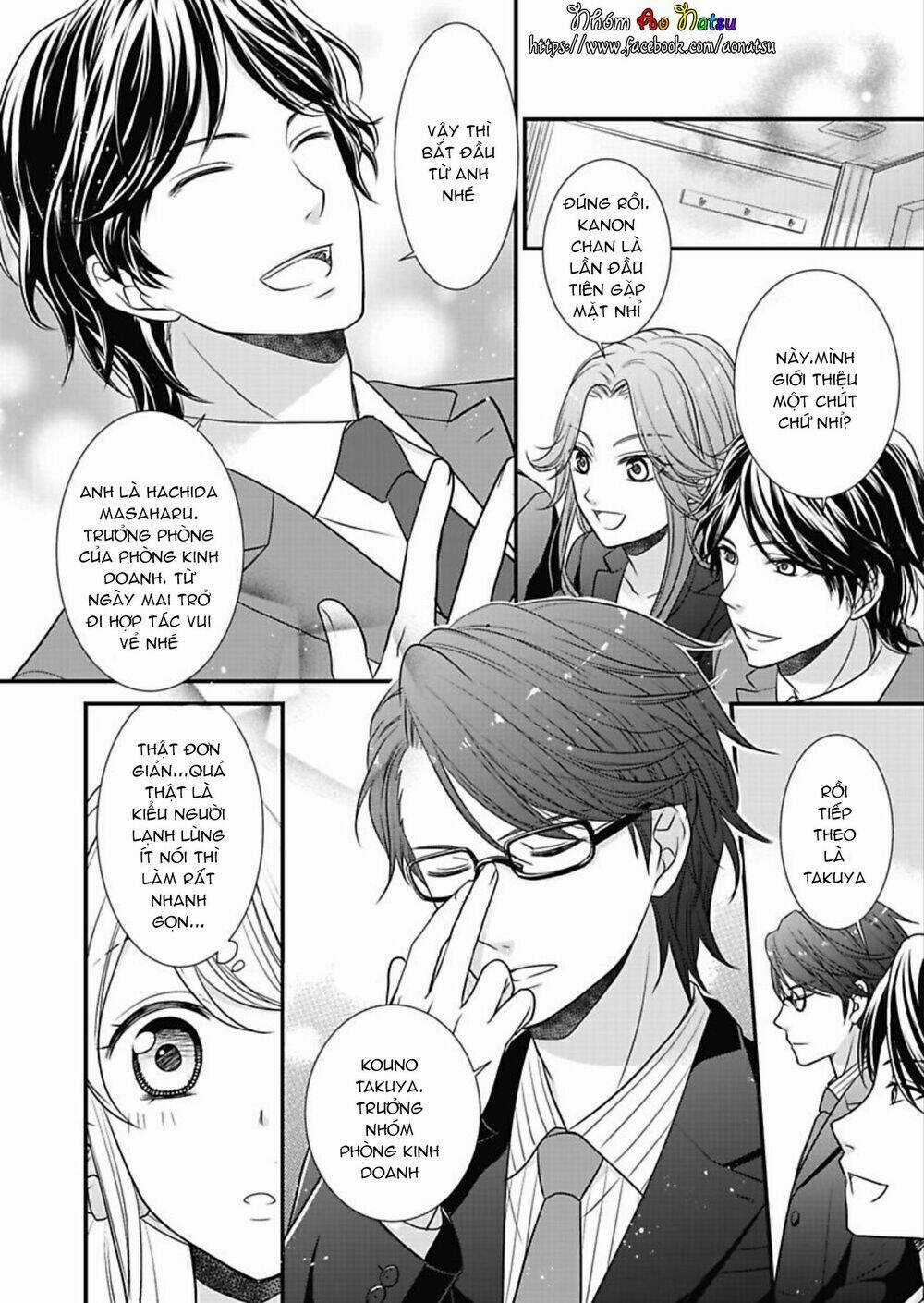 Dekiai Kankei ! Chapter 1 trang 13