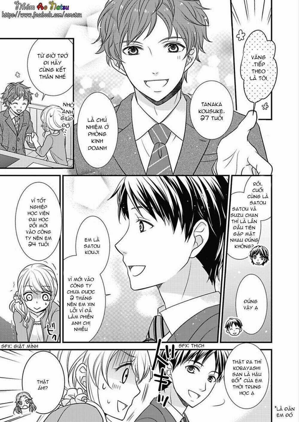Dekiai Kankei ! Chapter 1 trang 14