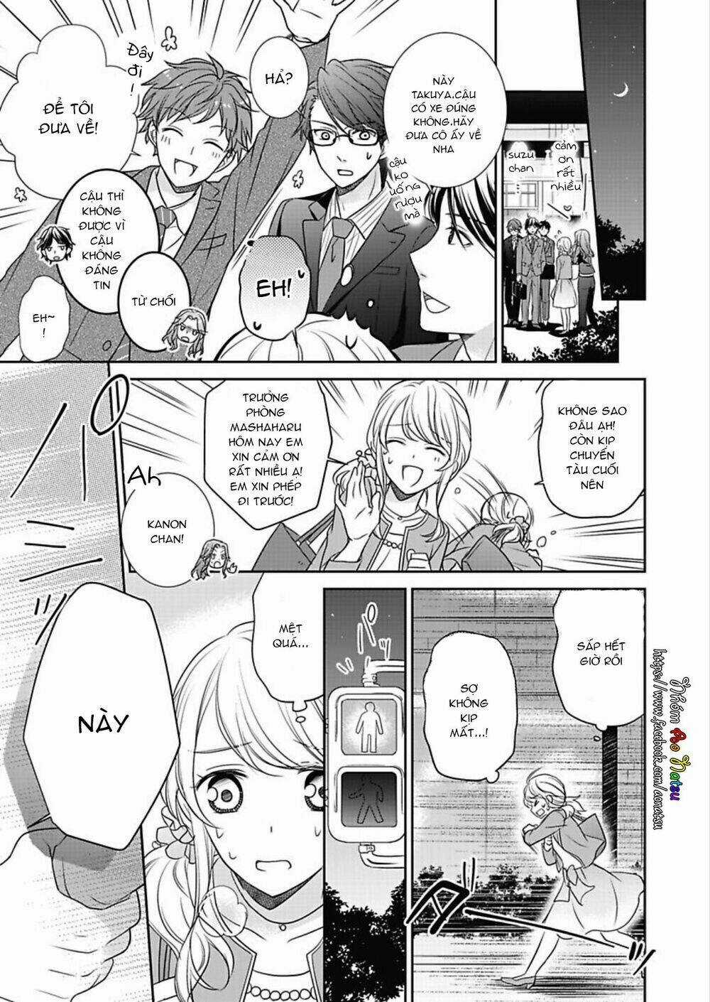 Dekiai Kankei ! Chapter 1 trang 22