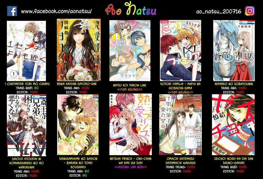 Dekiai Kankei ! Chapter 1 trang 24