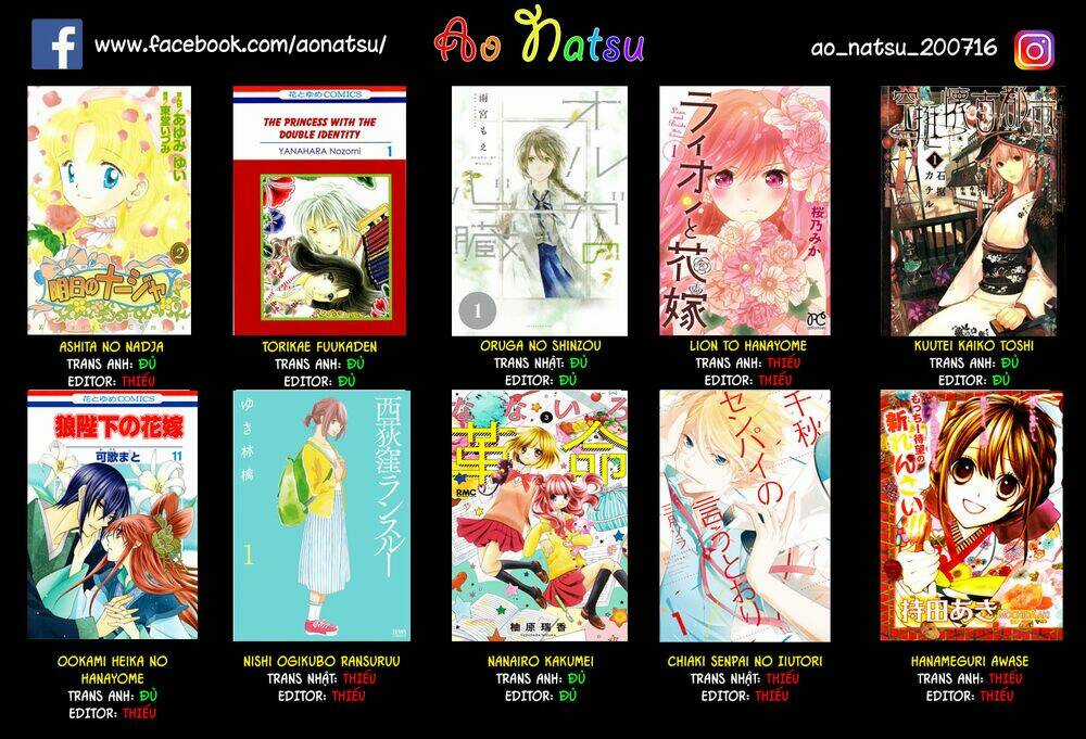 Dekiai Kankei ! Chapter 1 trang 26