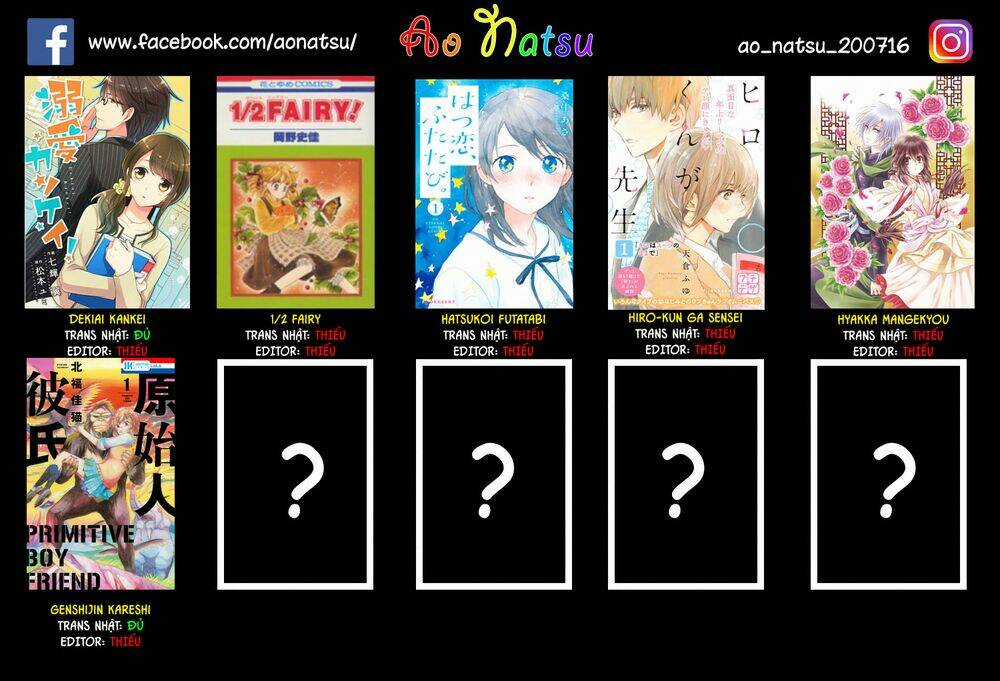 Dekiai Kankei ! Chapter 1 trang 27