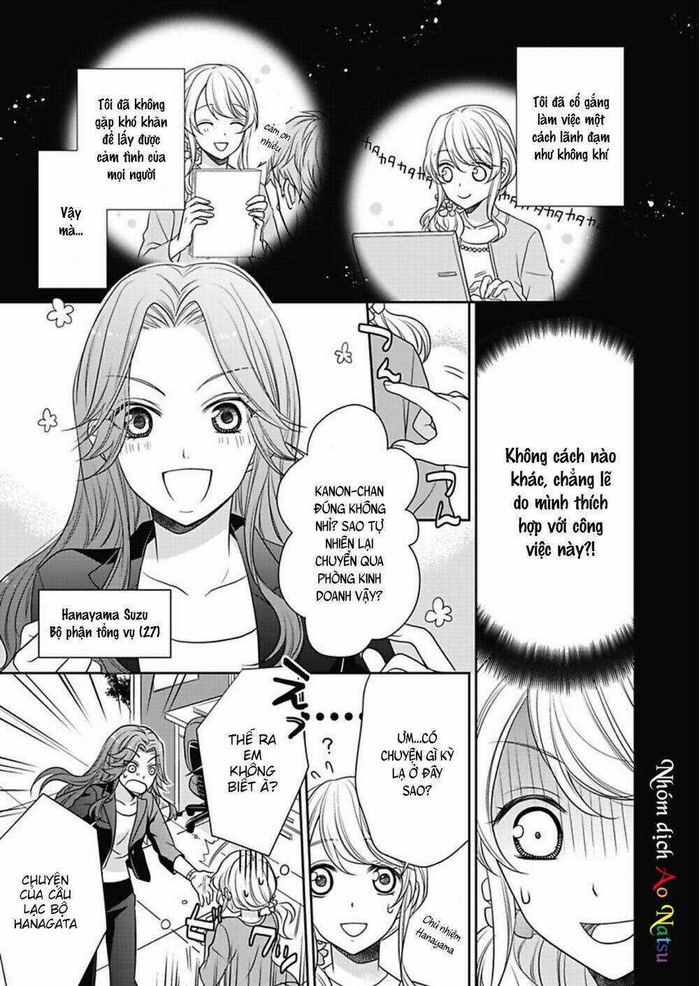 Dekiai Kankei ! Chapter 1 trang 4