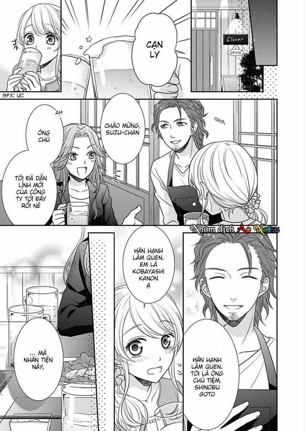 Dekiai Kankei ! Chapter 1 trang 6