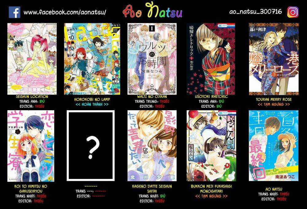 Dekiai Kankei ! Chapter 3 trang 26