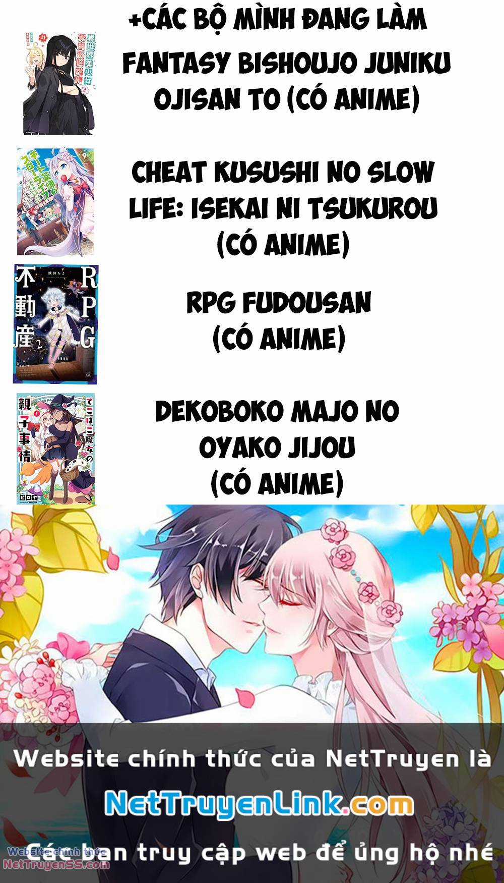 Dekoboko Majo No Oyako Jijou Chapter 14.5 trang 6