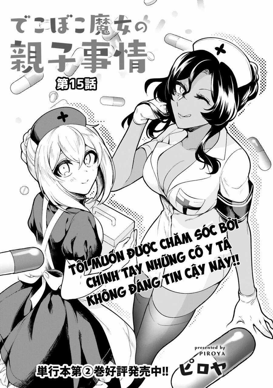 Dekoboko Majo No Oyako Jijou Chapter 15 trang 2