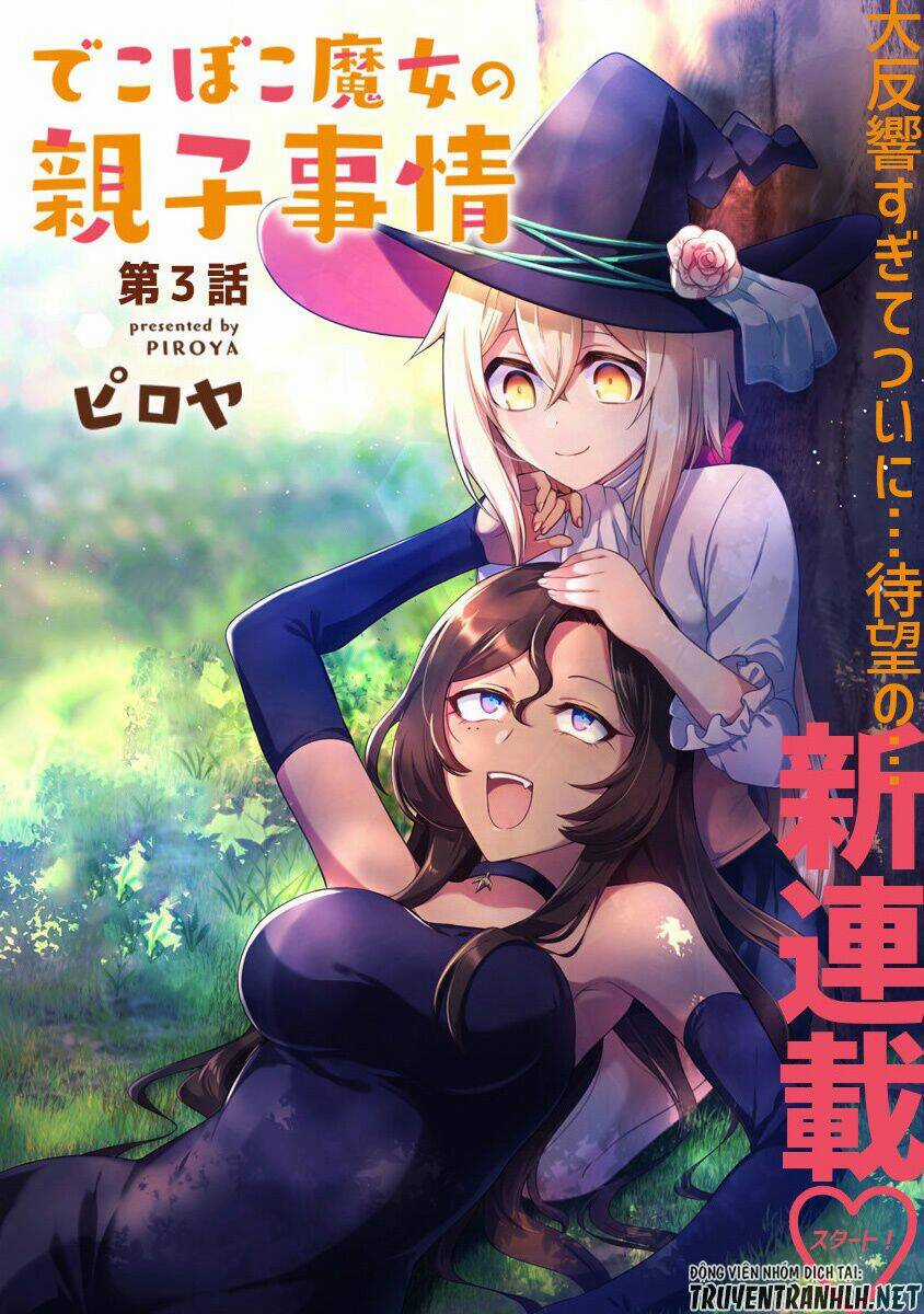 Dekoboko Majo No Oyako Jijou Chapter 3 trang 3