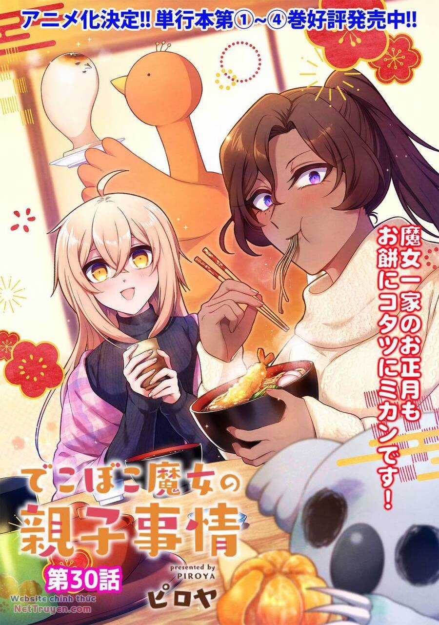 Dekoboko Majo No Oyako Jijou Chapter 30 trang 2