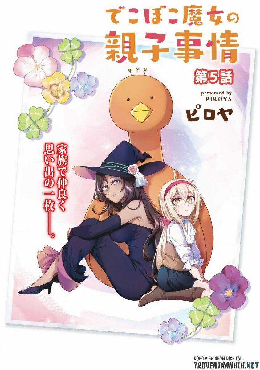 Dekoboko Majo No Oyako Jijou Chapter 5 trang 4