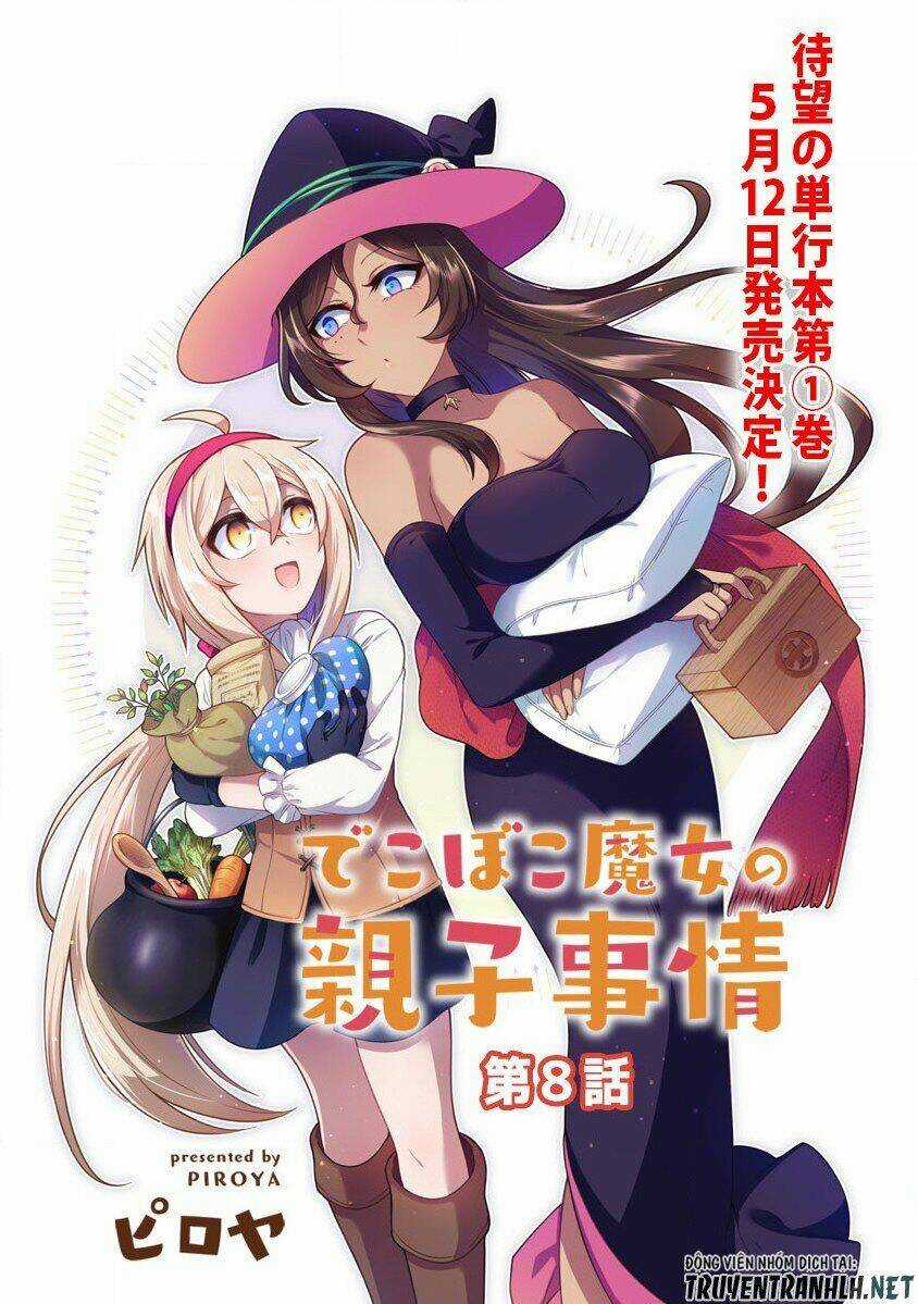 Dekoboko Majo No Oyako Jijou Chapter 8 trang 3