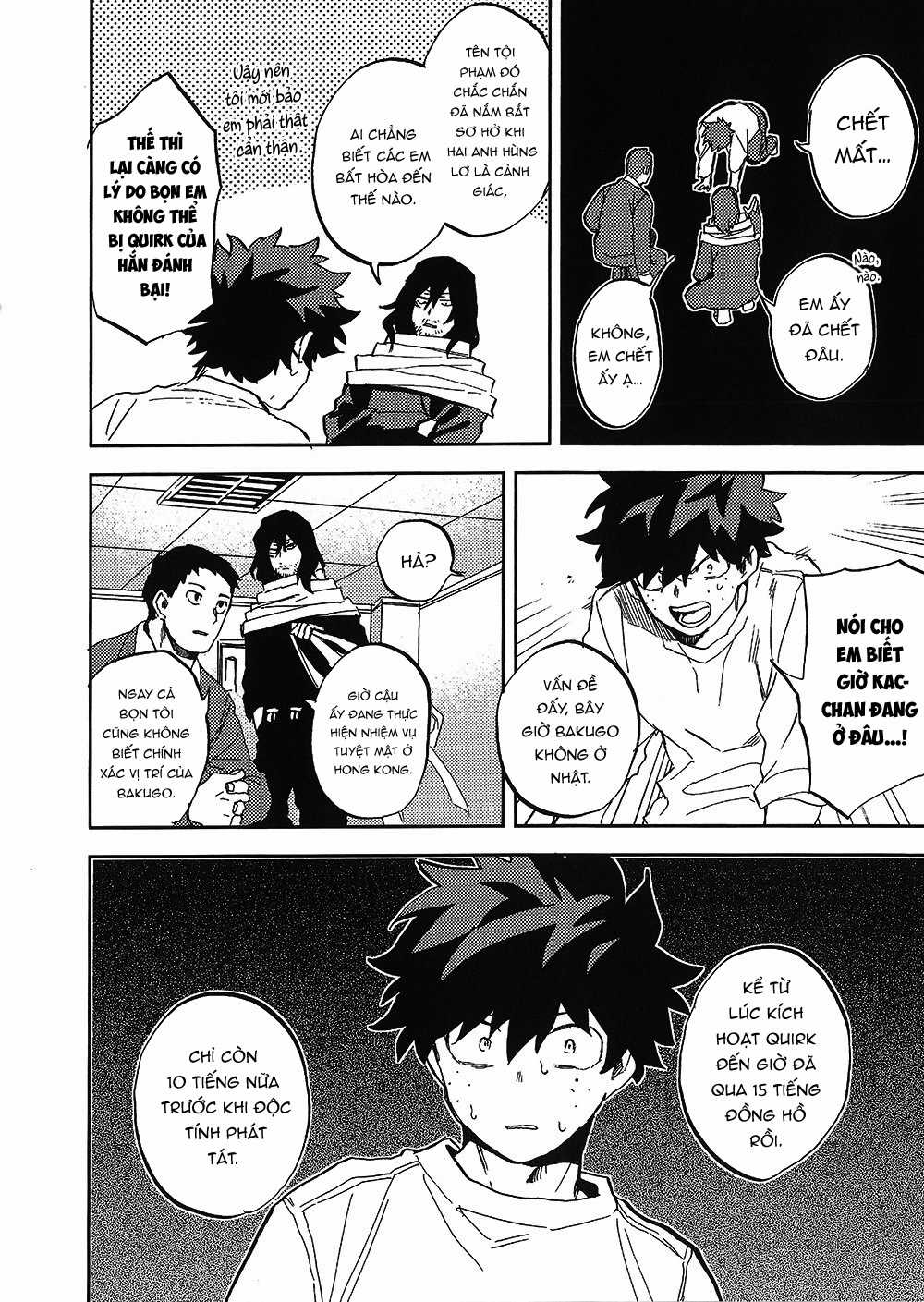 [DEKUBAKU DOUJINSHI - BƯỚC NGOẶT] Chapter 0 trang 16