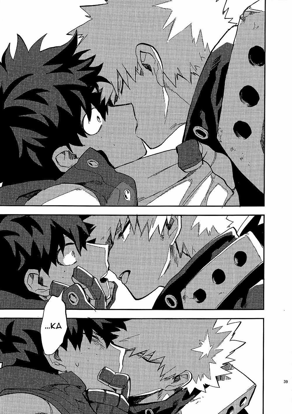 [DEKUBAKU DOUJINSHI - BƯỚC NGOẶT] Chapter 0 trang 39
