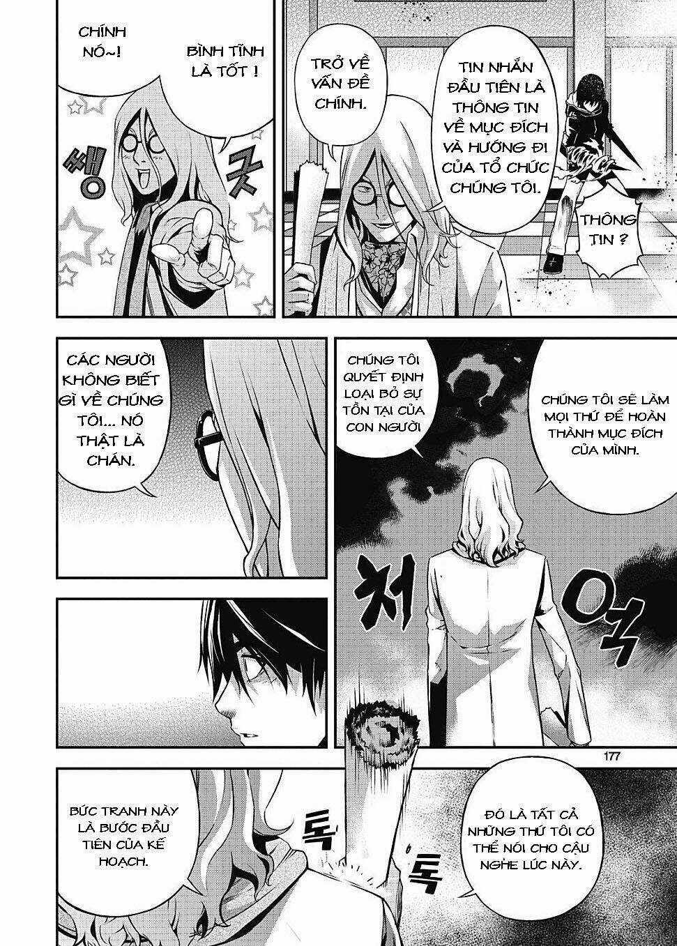 Delusional Boy Chapter 6 trang 17