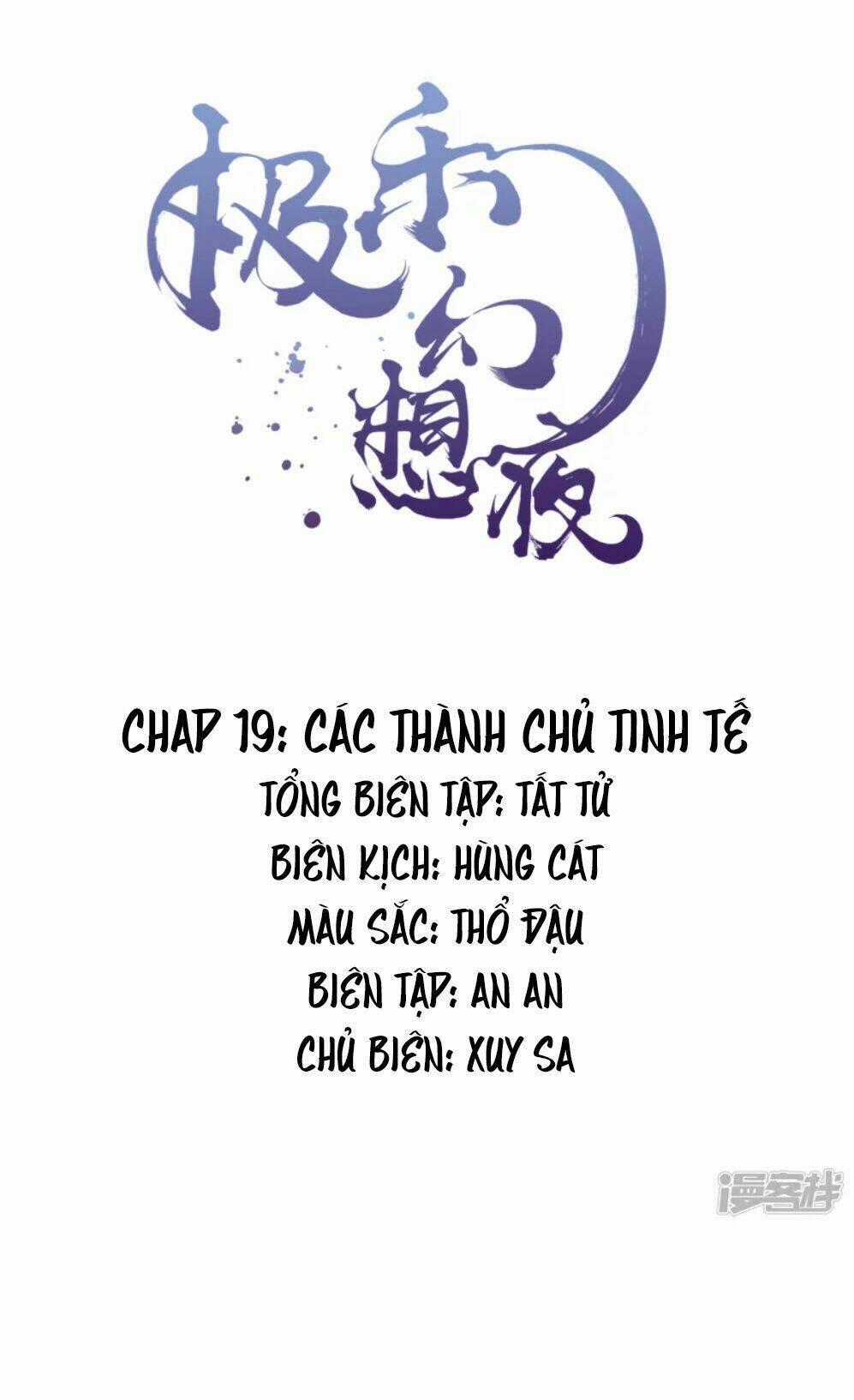 Đêm Ảo Mộng Cực Lạc Chapter 19 trang 1