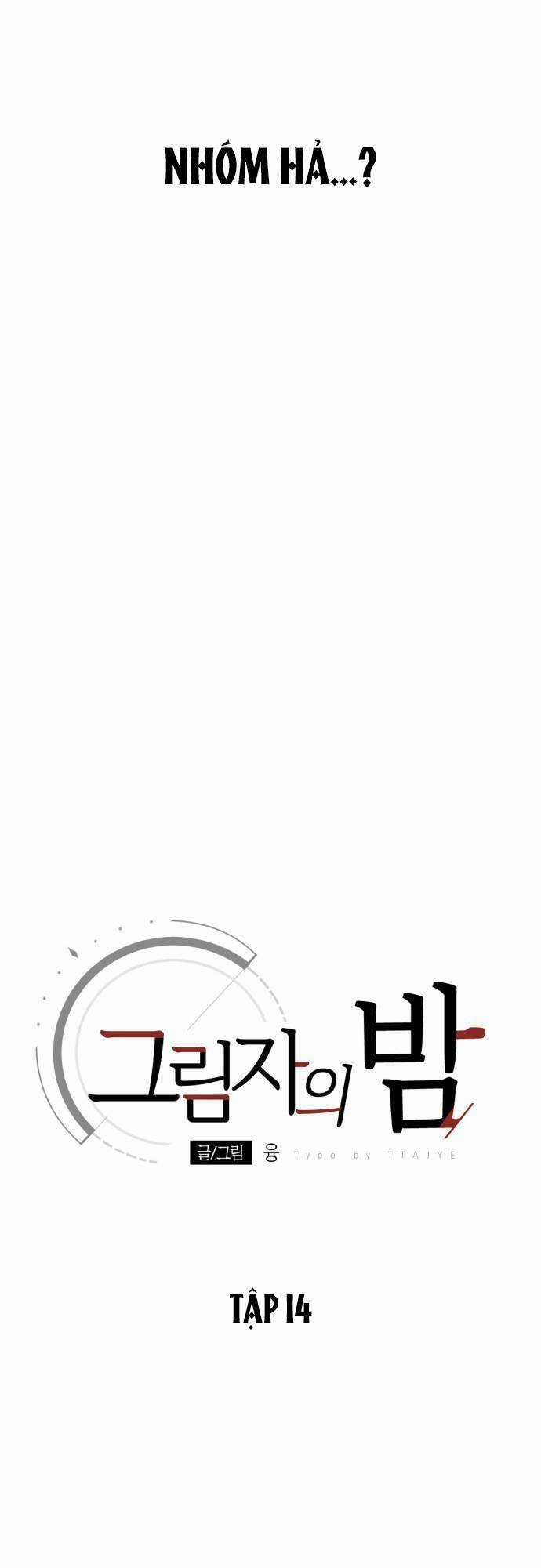 Đêm Của Bóng Tối Chapter 14 trang 18