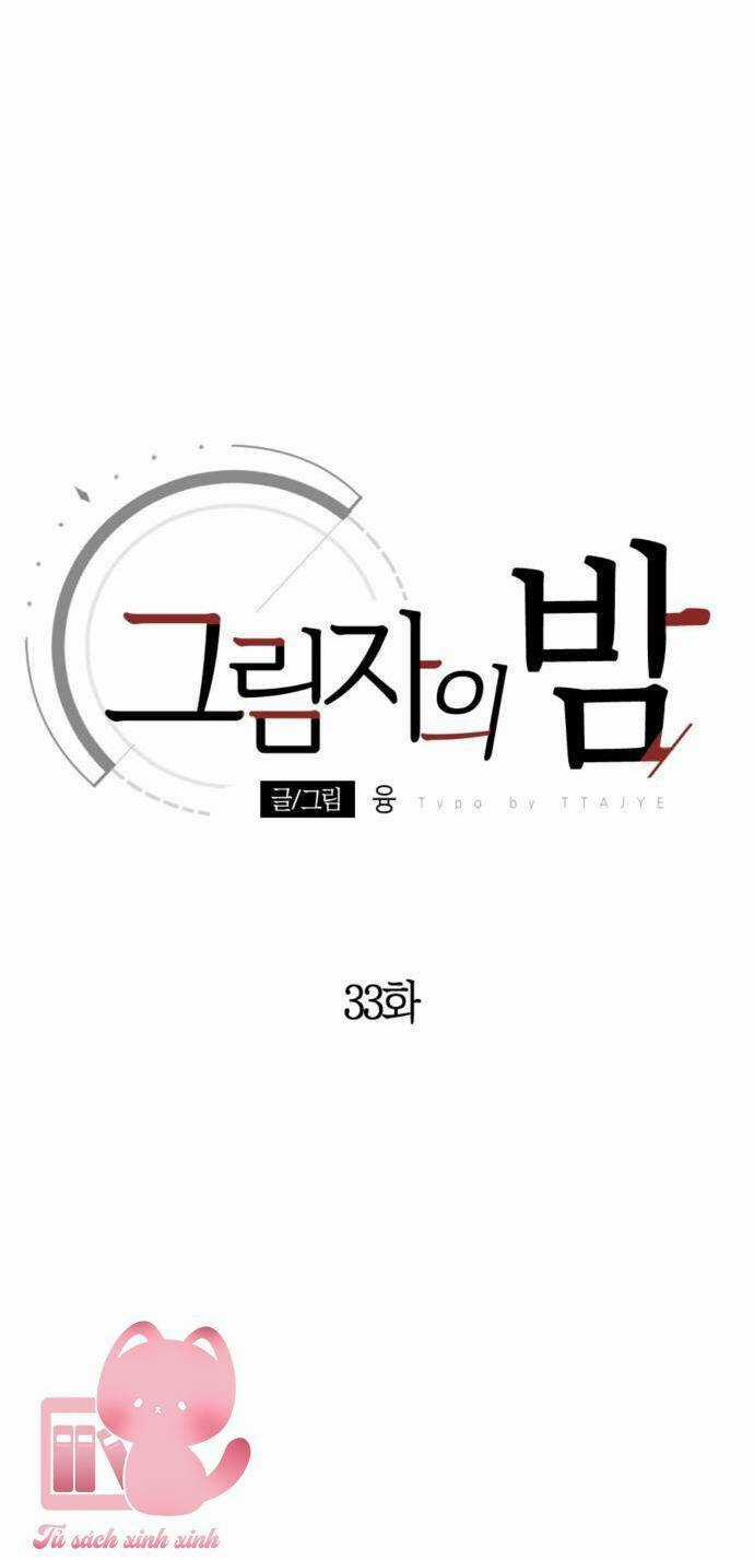 Đêm Của Bóng Tối Chapter 33 trang 16