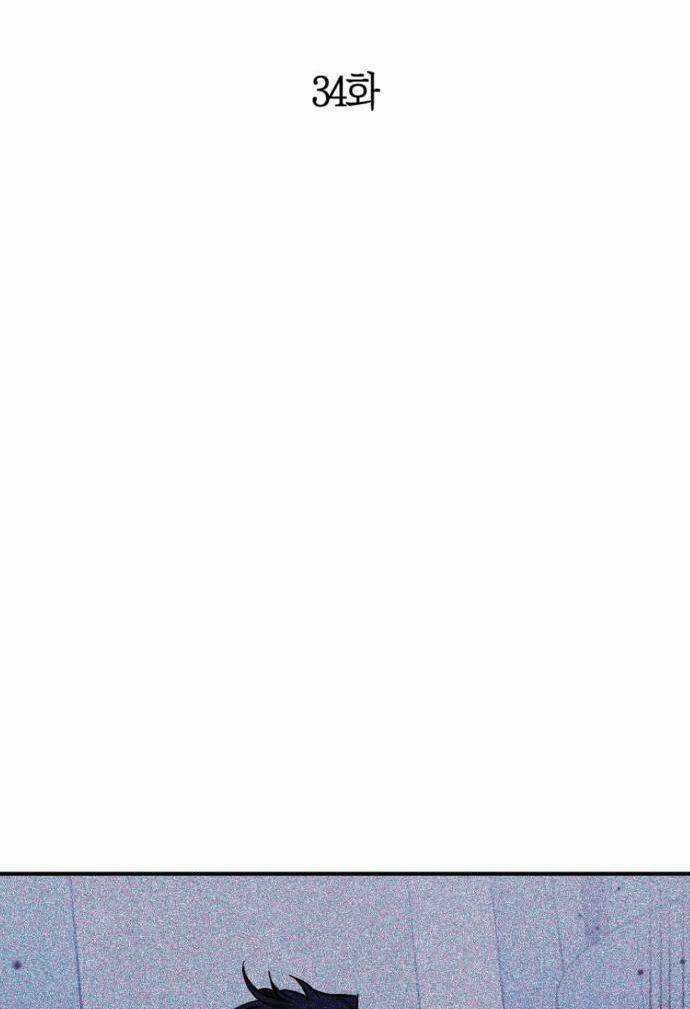 Đêm Của Bóng Tối Chapter 34 trang 18