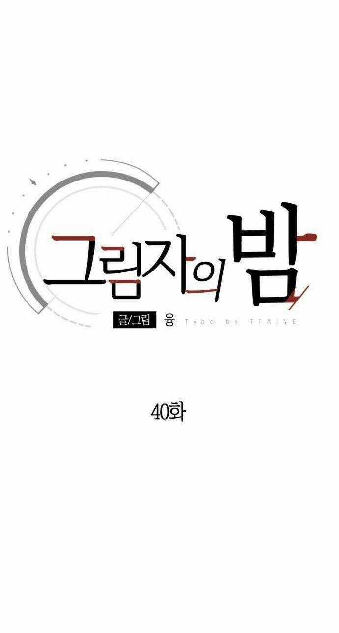 Đêm Của Bóng Tối Chapter 40 trang 6